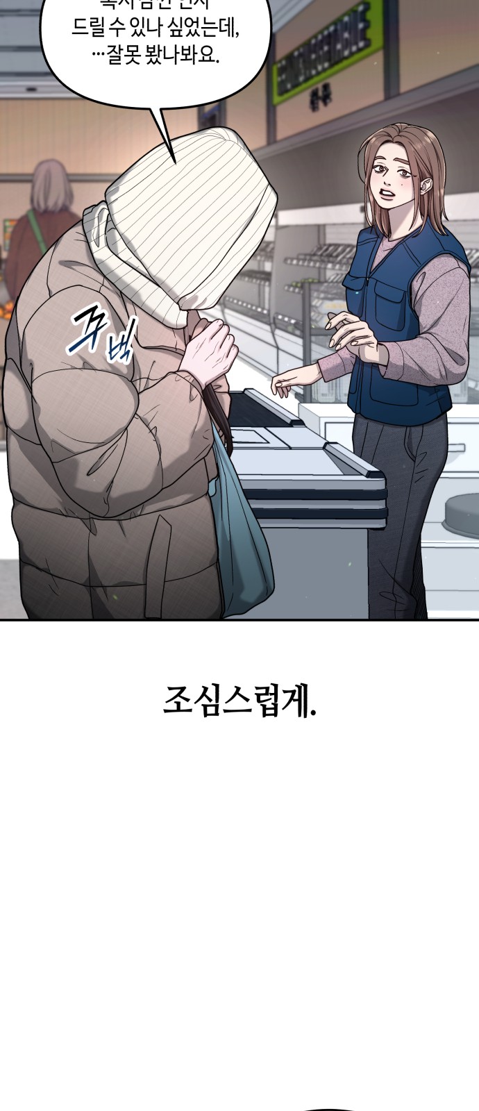 70 페이지