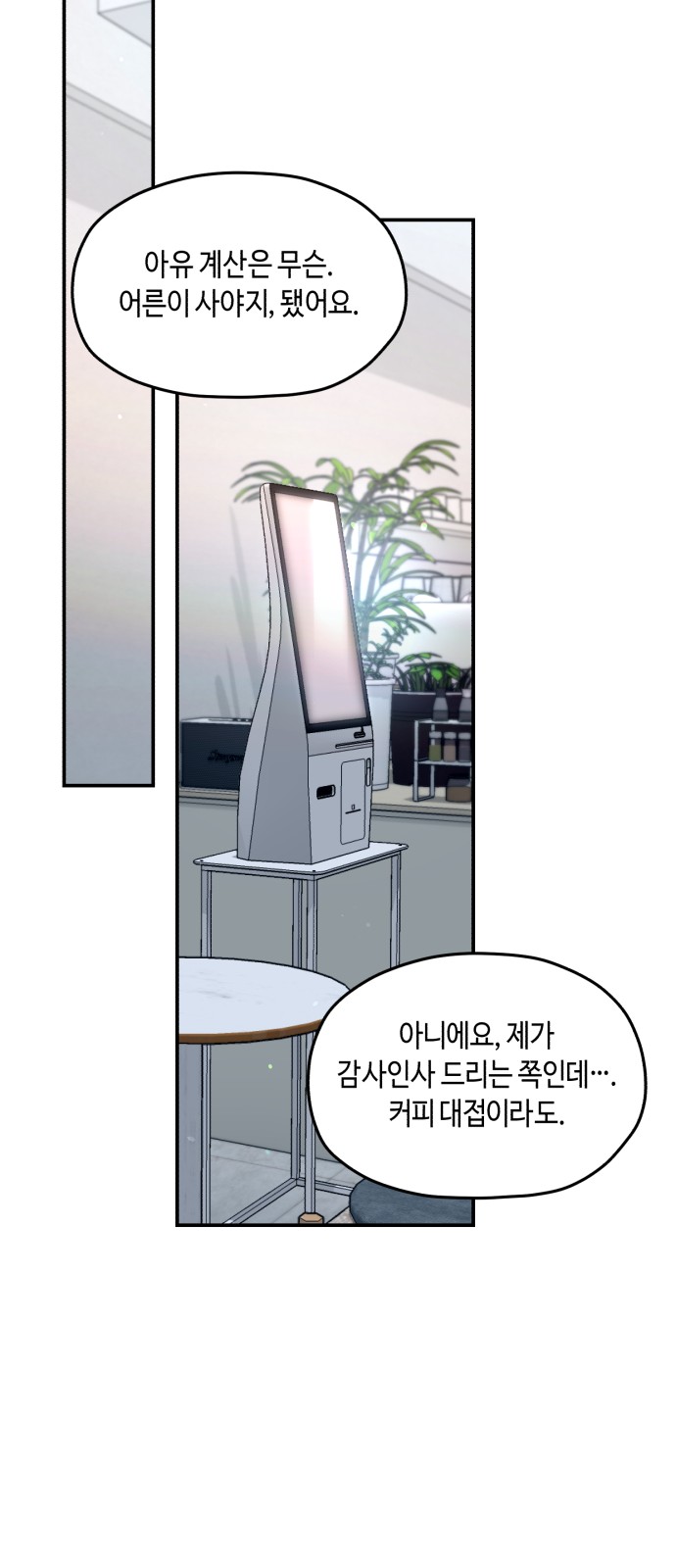 73 페이지