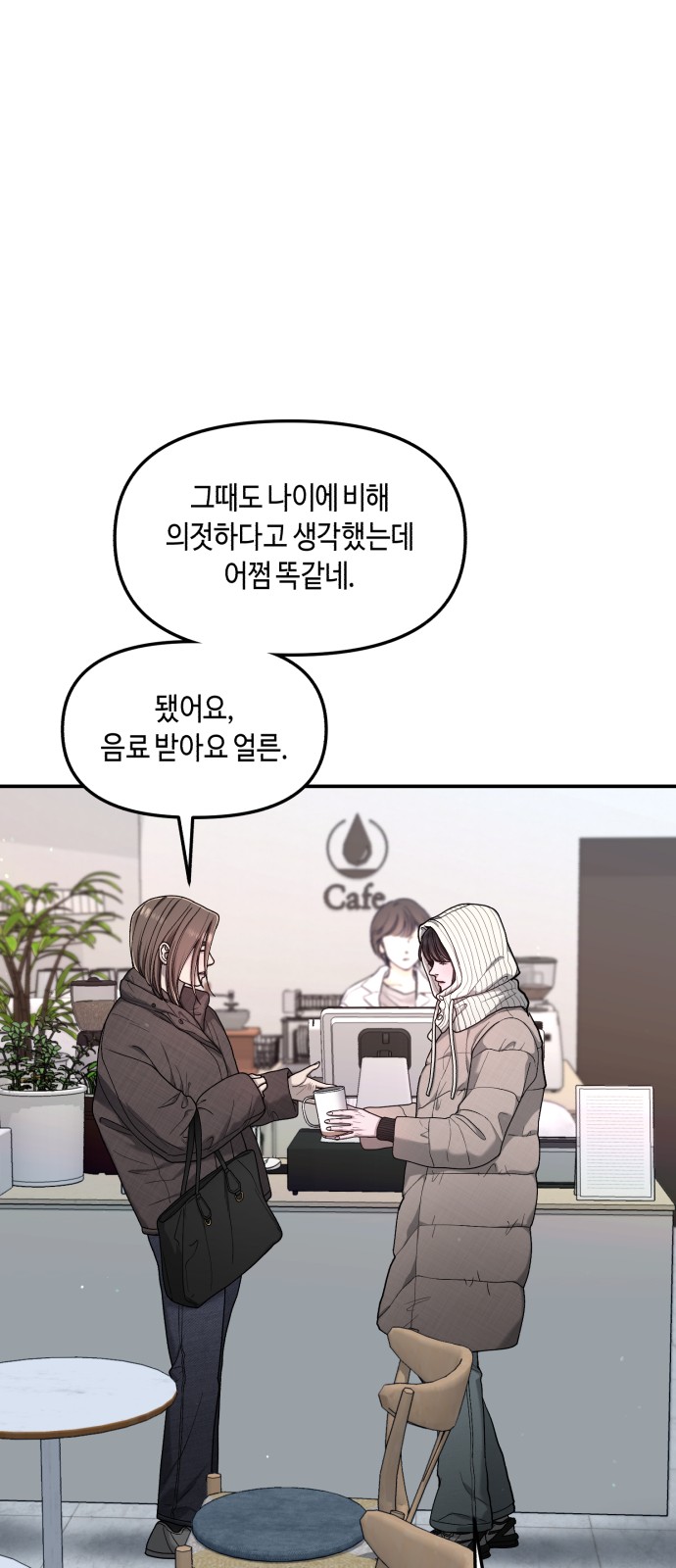74 페이지