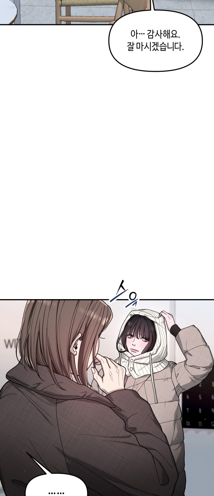 75 페이지