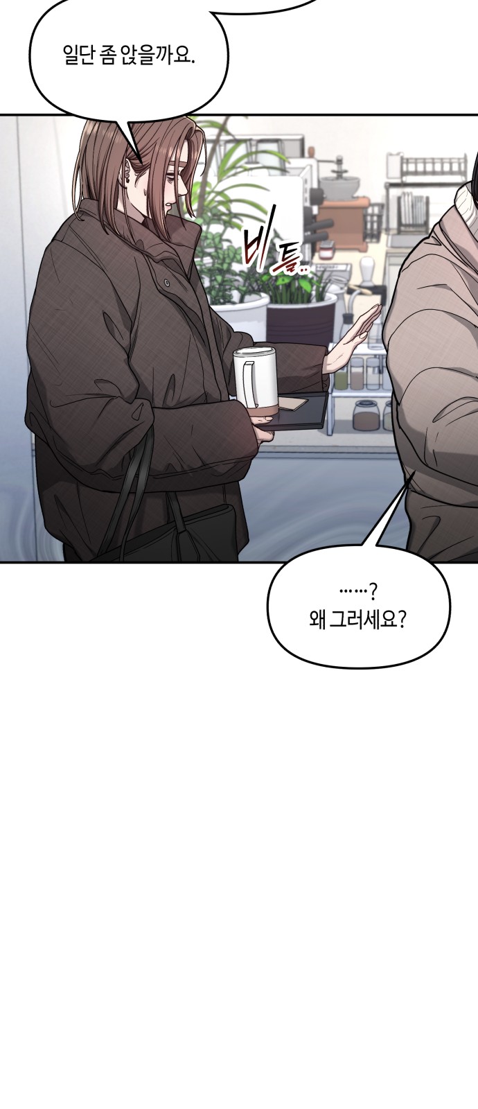 79 페이지