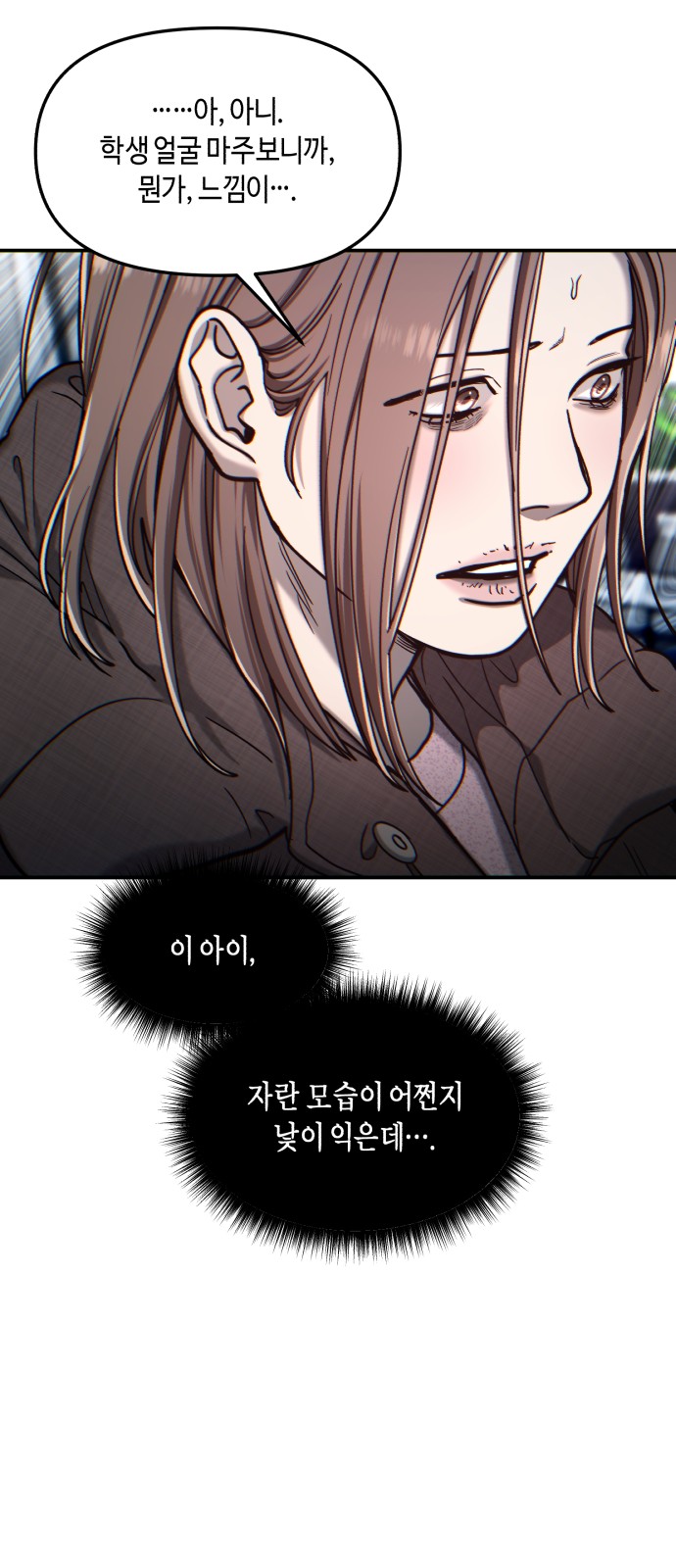 80 페이지