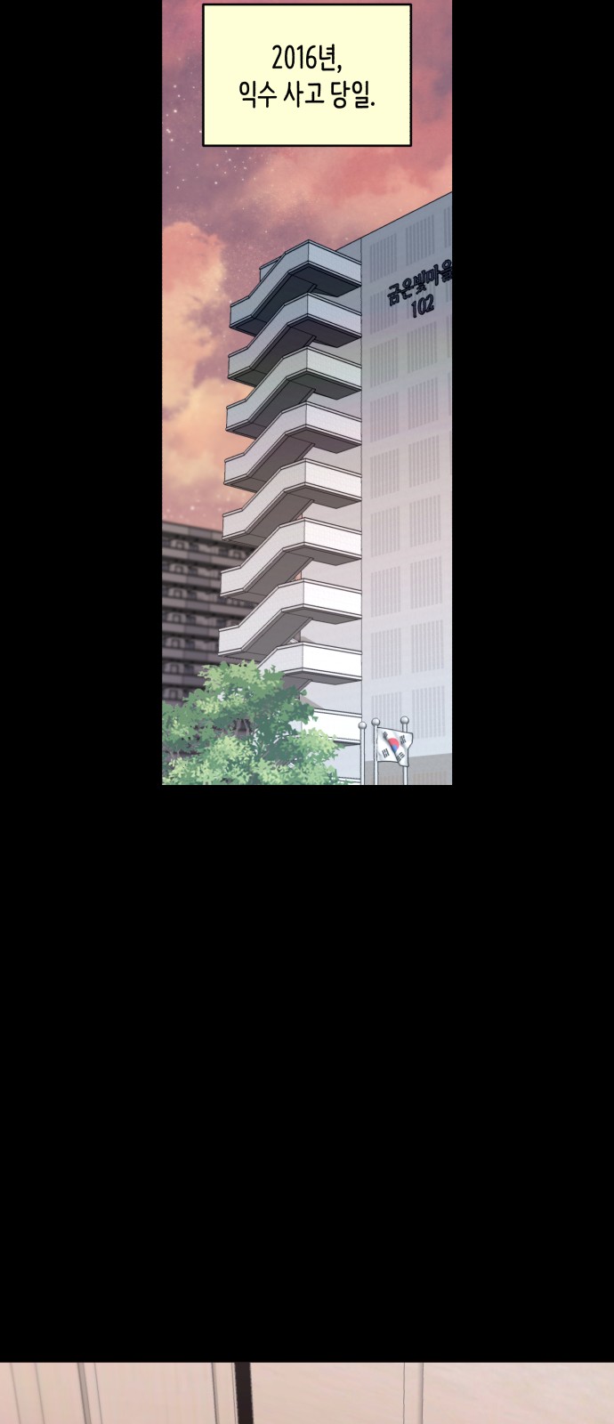 82 페이지