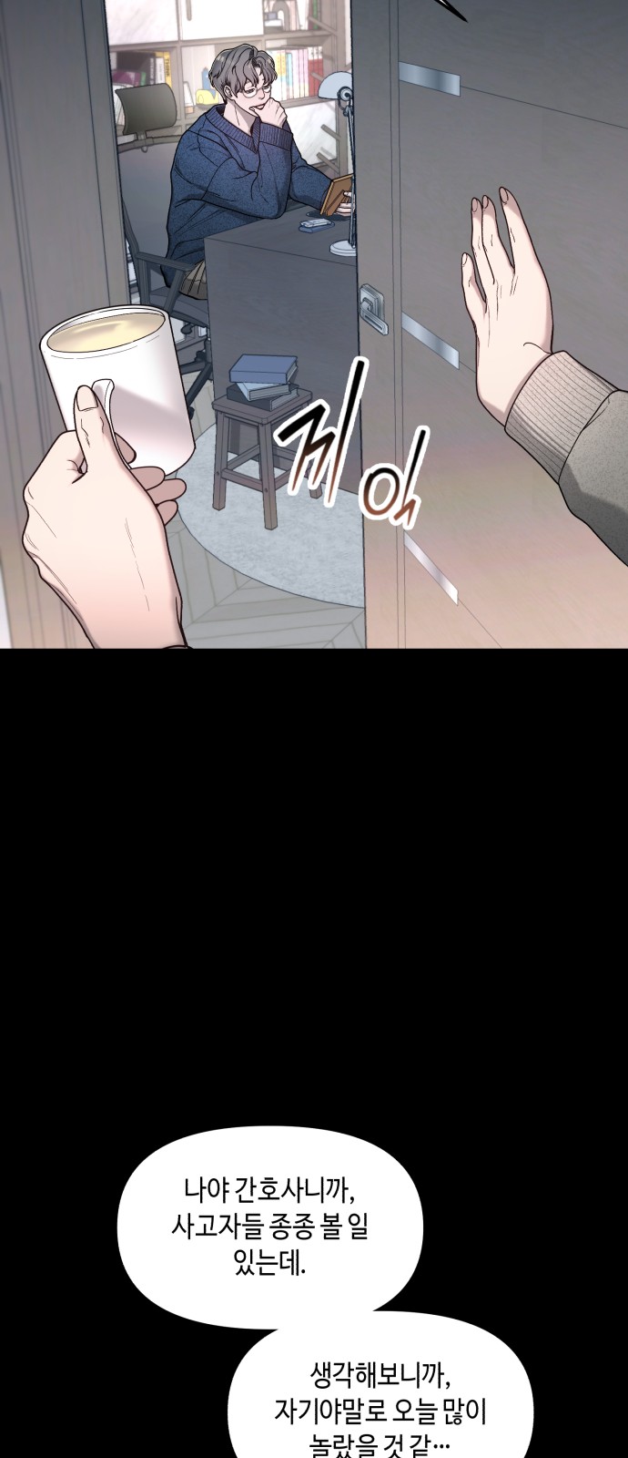 84 페이지