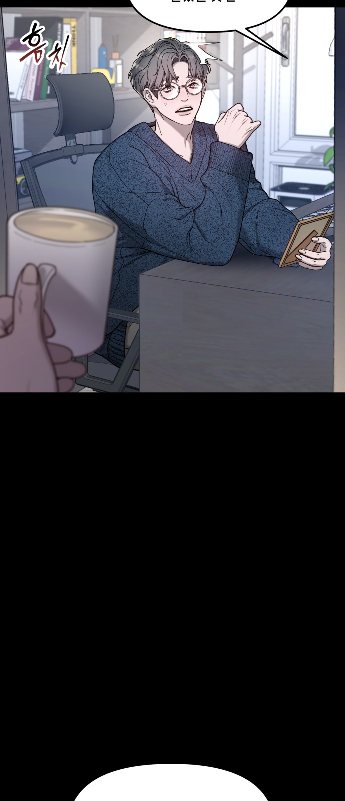 85 페이지