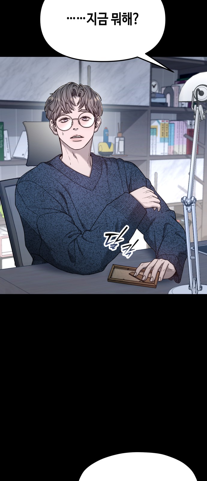 86 페이지