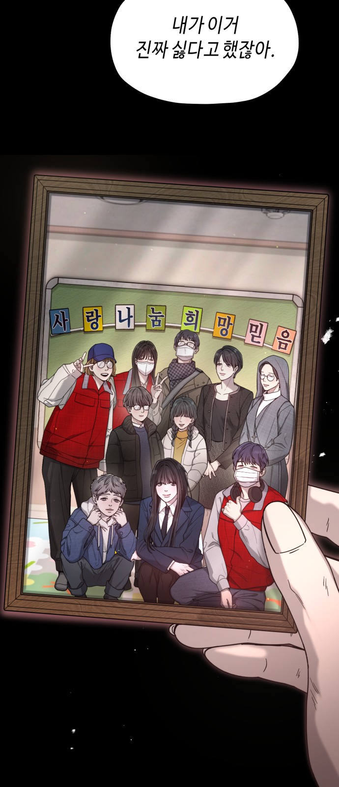 89 페이지
