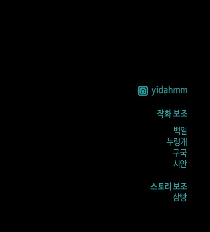 91 페이지