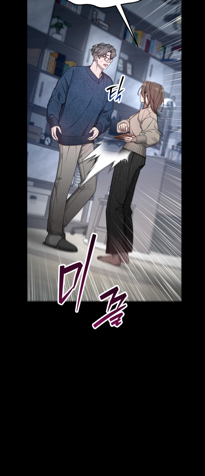 19 페이지