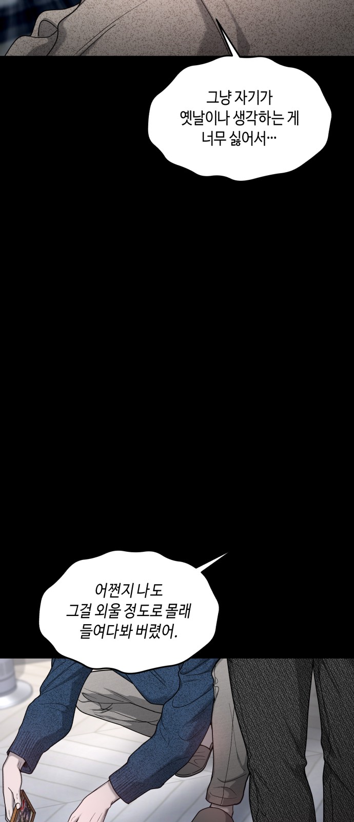 24 페이지