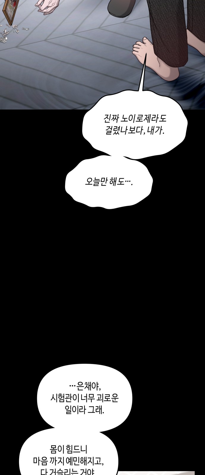 25 페이지