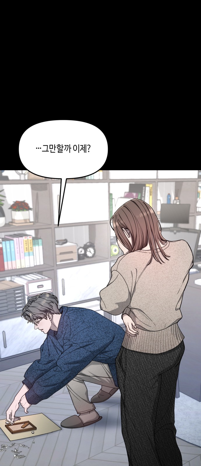27 페이지