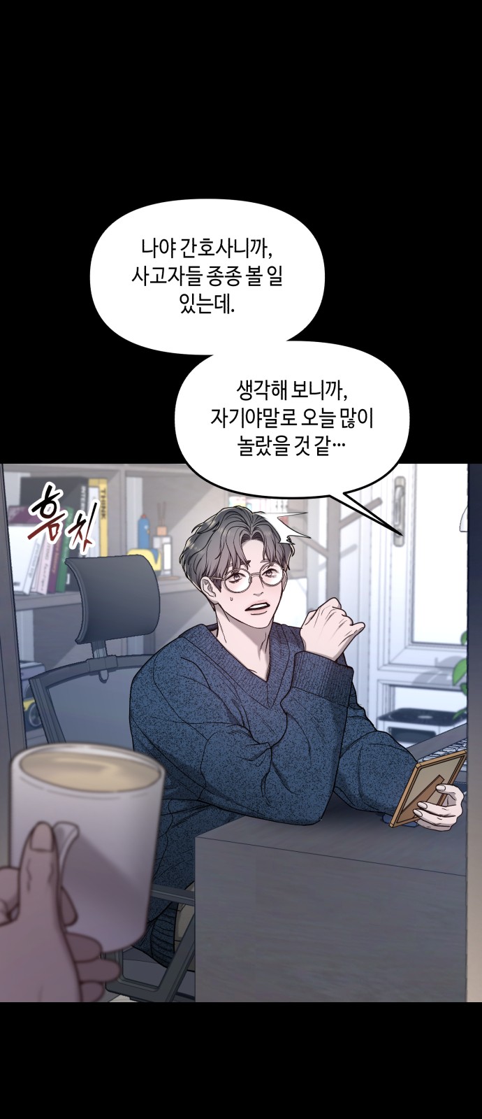4 페이지