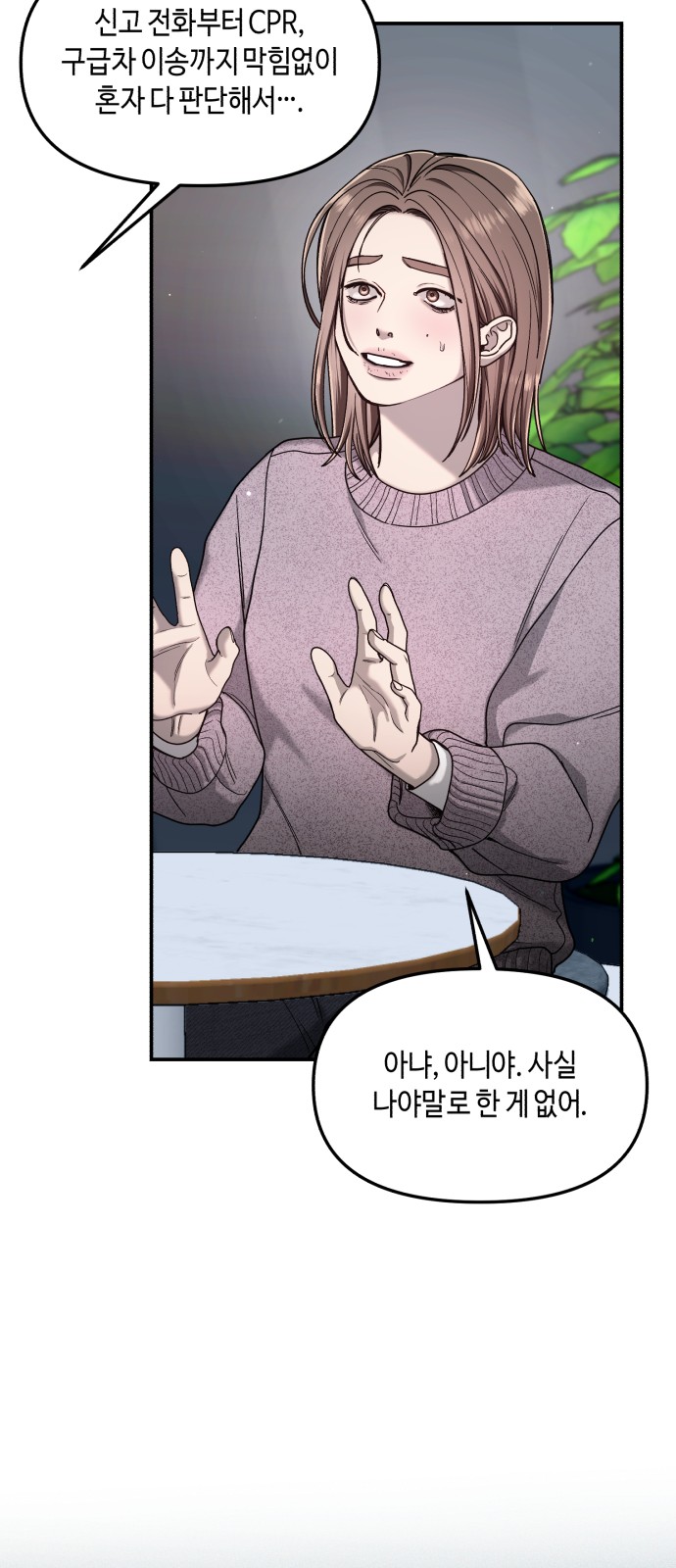 51 페이지