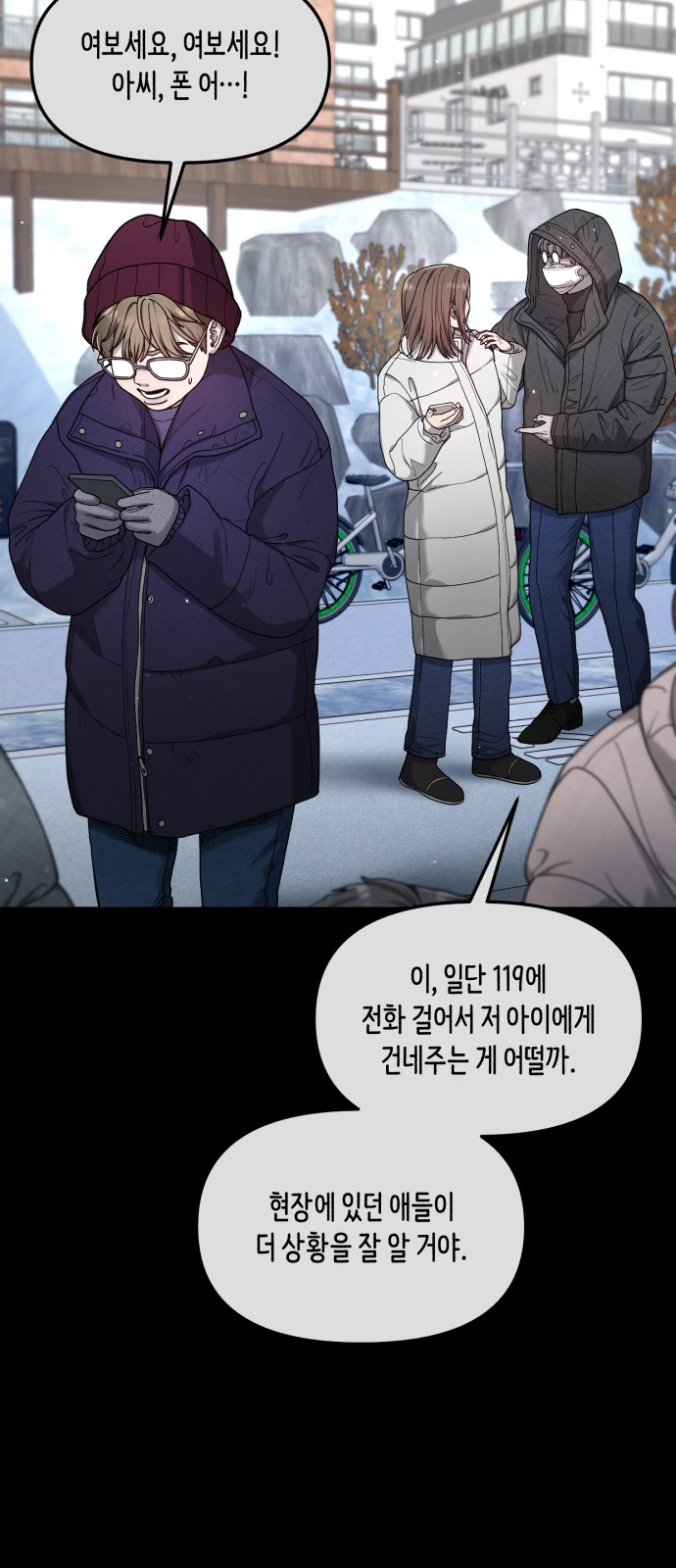54 페이지