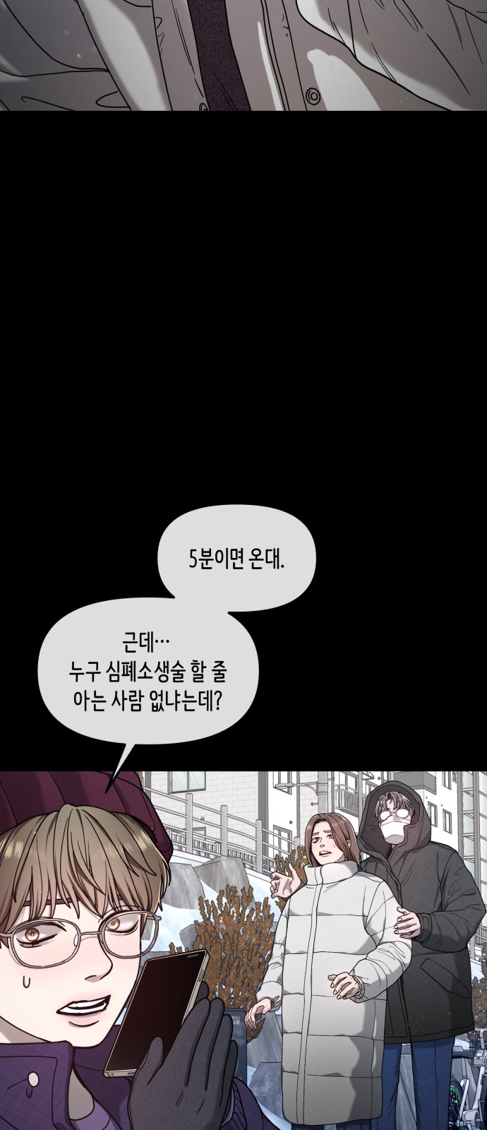 57 페이지