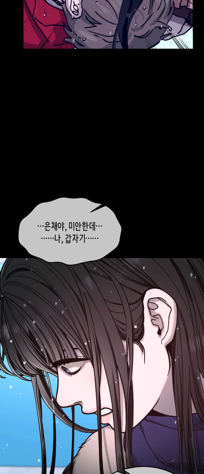 61 페이지