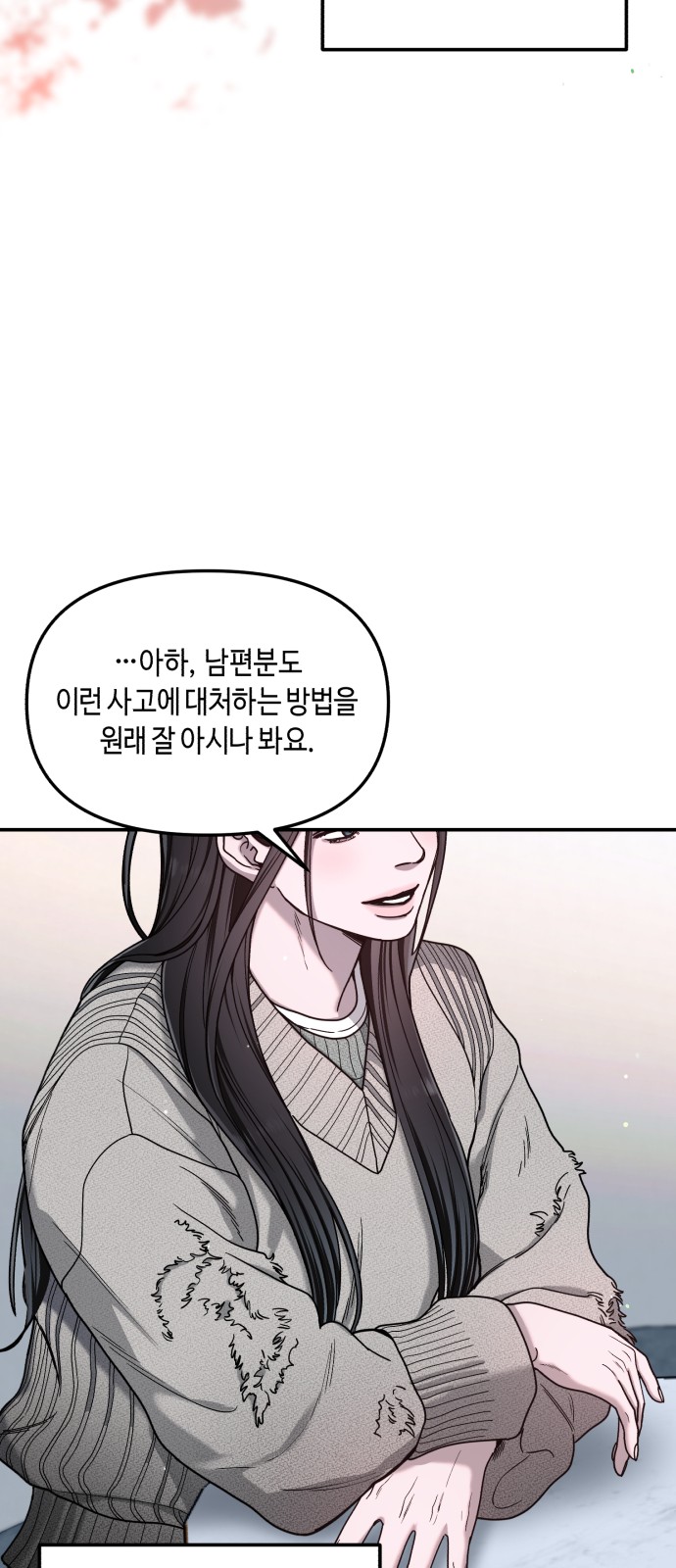 69 페이지