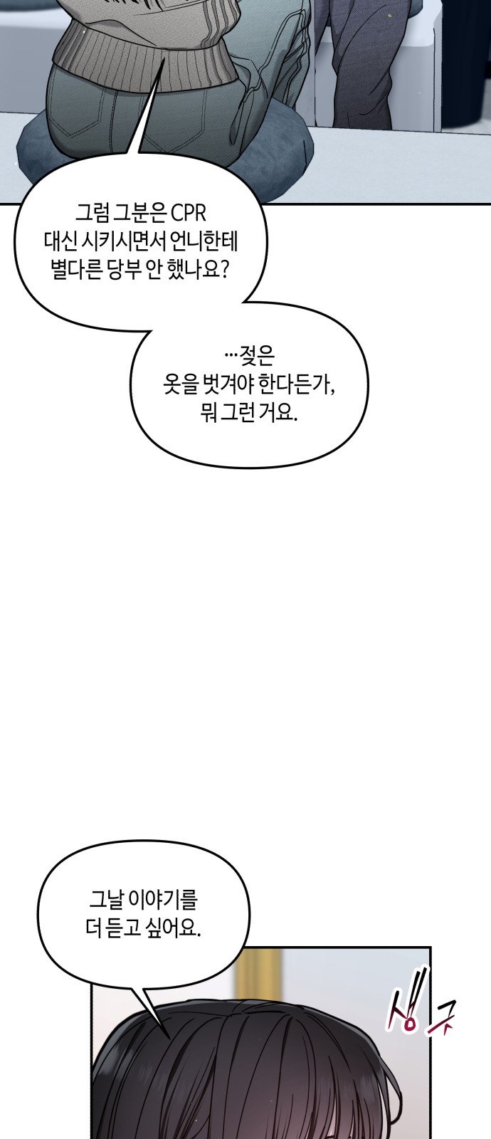 71 페이지