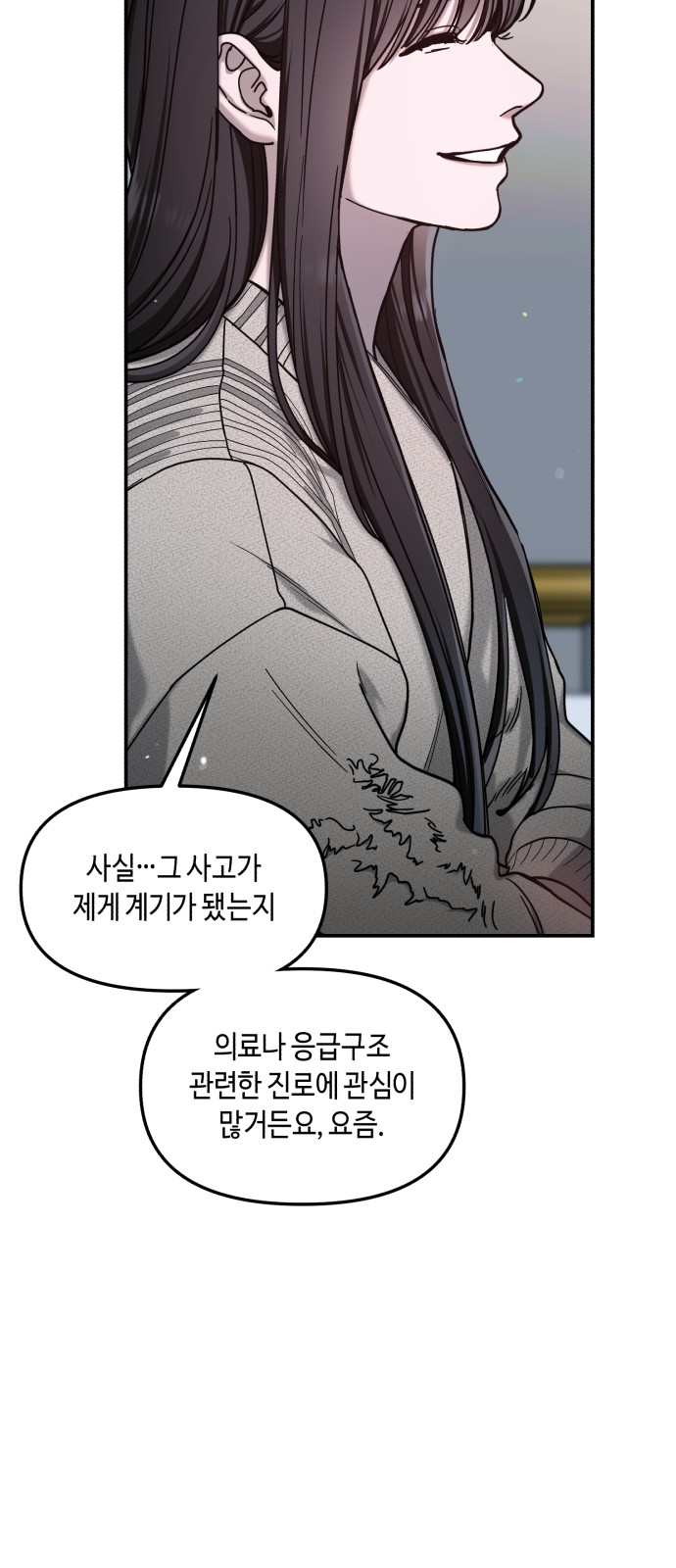 72 페이지