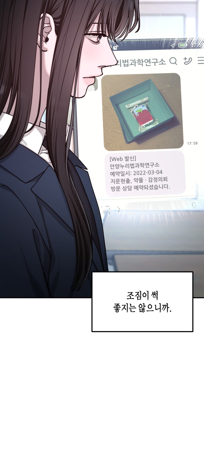 79 페이지