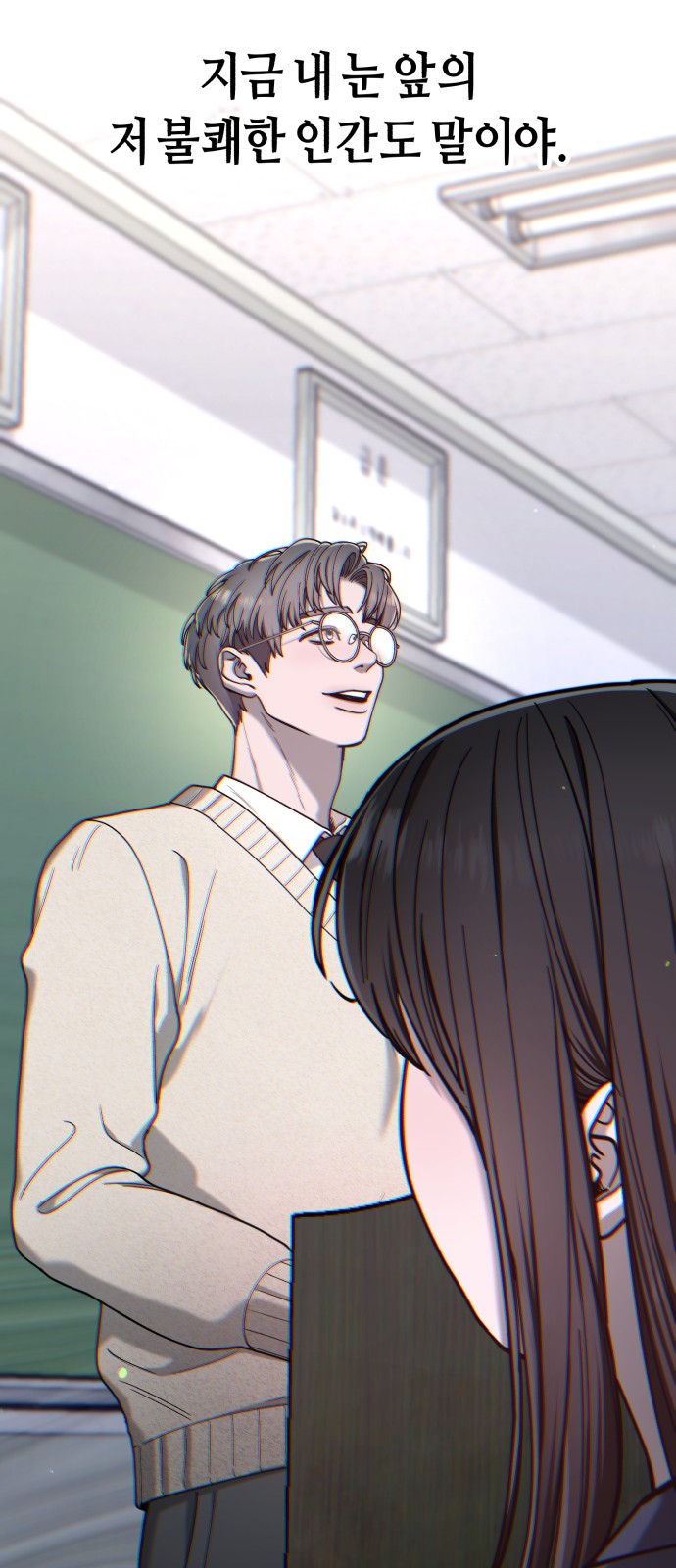 81 페이지