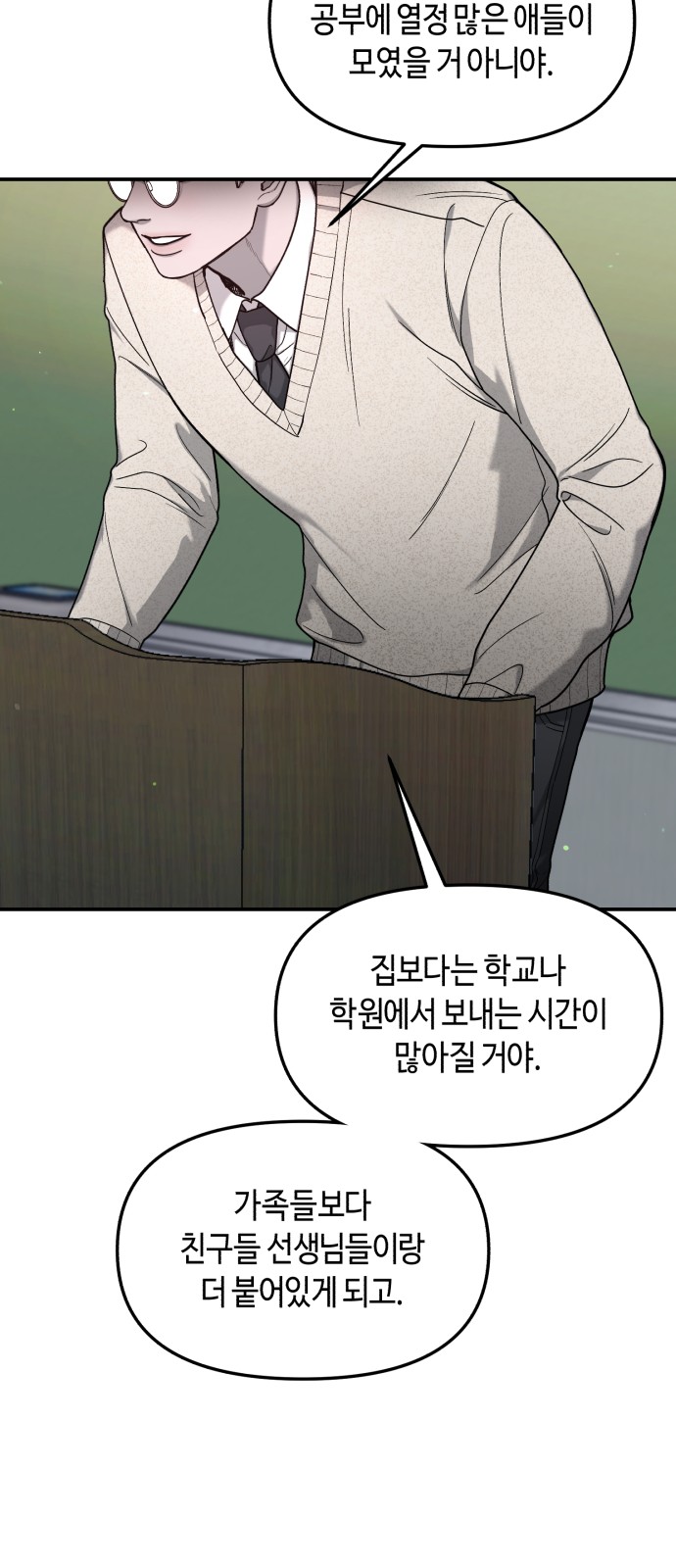 84 페이지