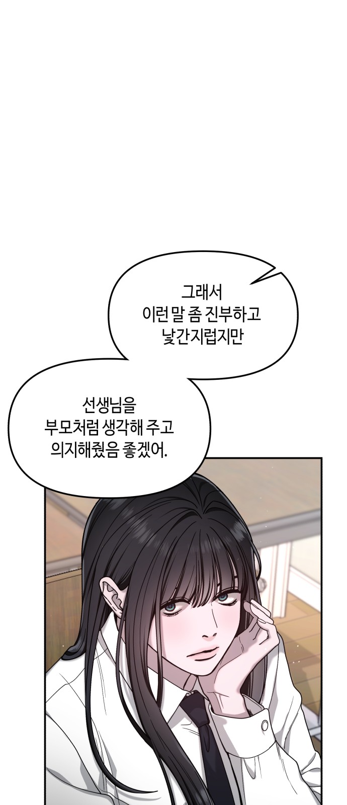 85 페이지
