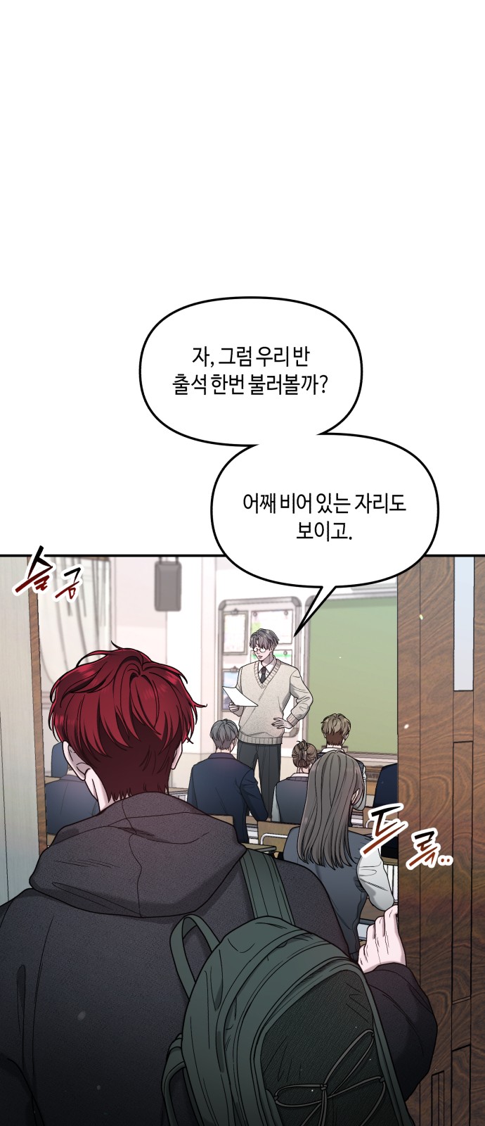 88 페이지