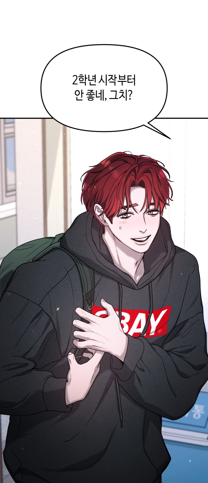 92 페이지