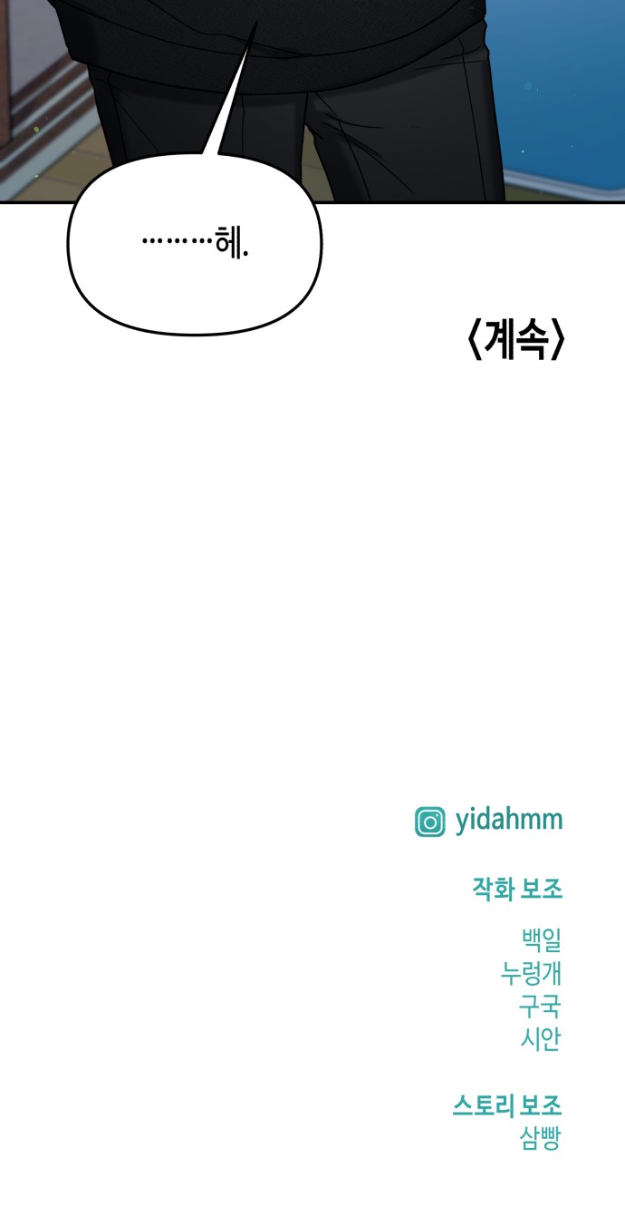 93 페이지