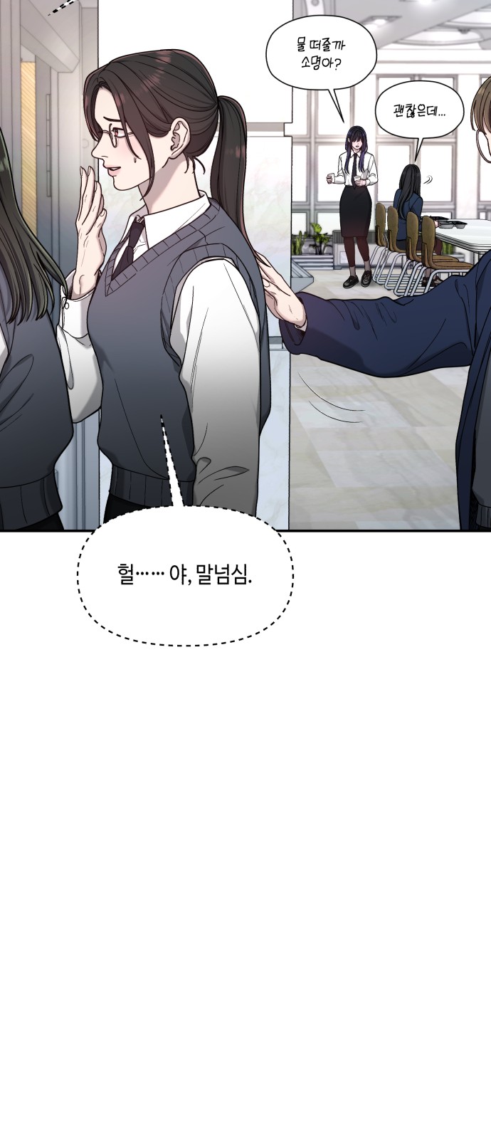 29 페이지
