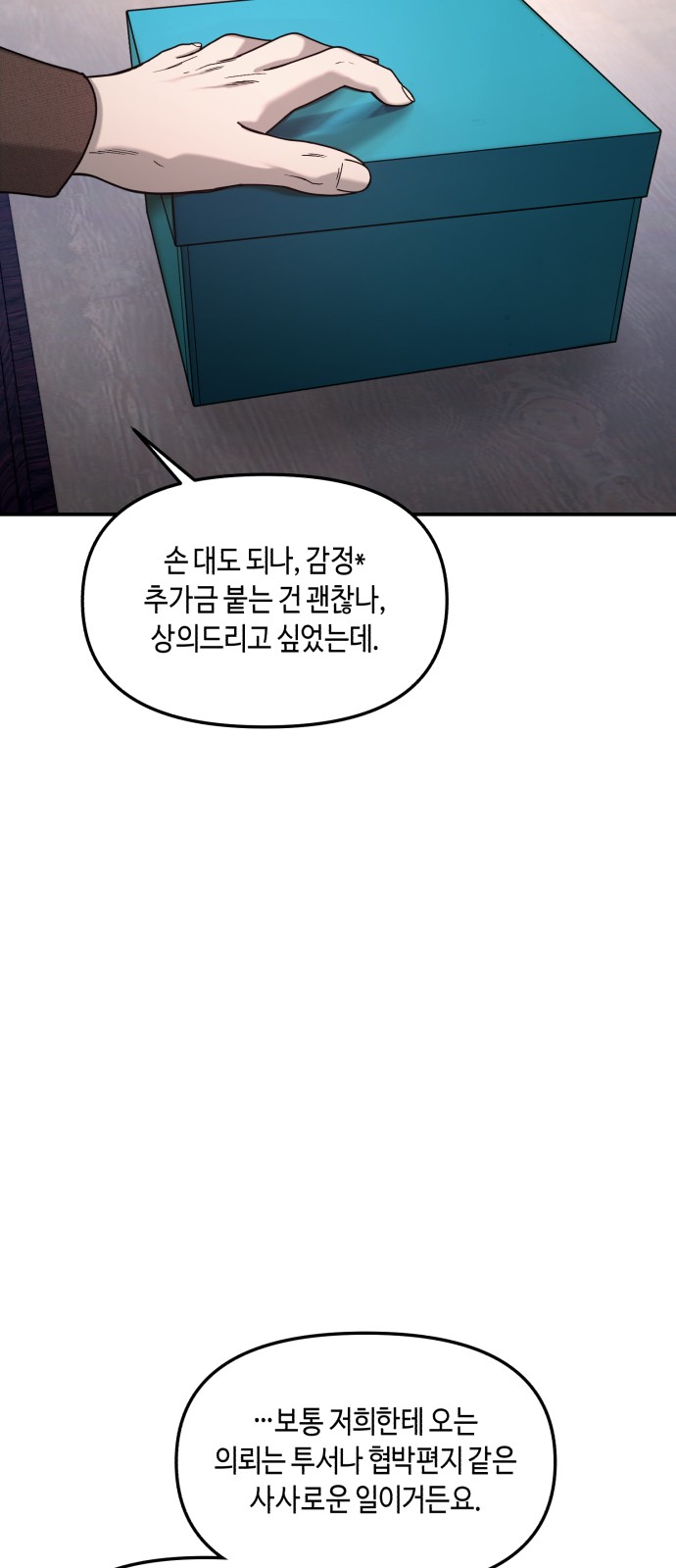 49 페이지