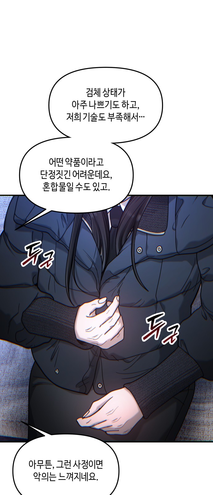 58 페이지