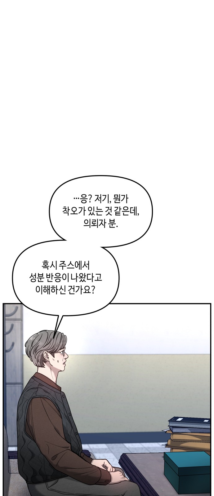 62 페이지