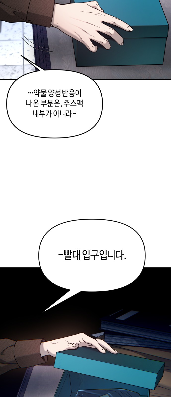 64 페이지