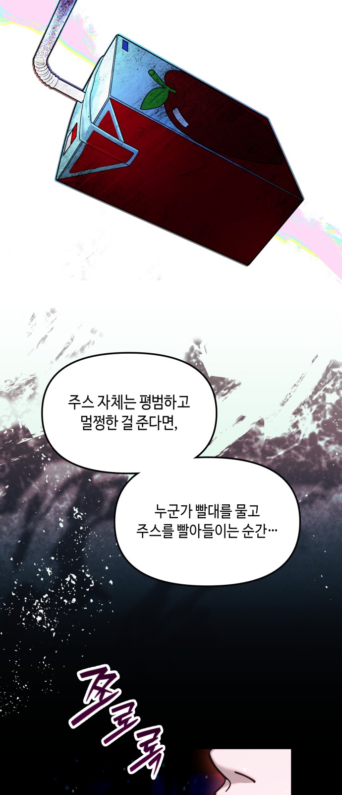 67 페이지