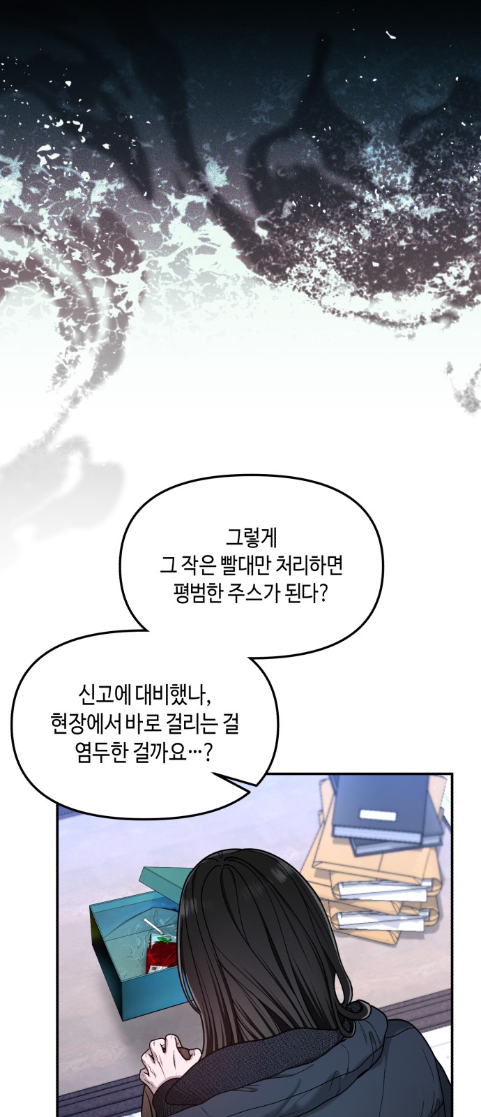 71 페이지
