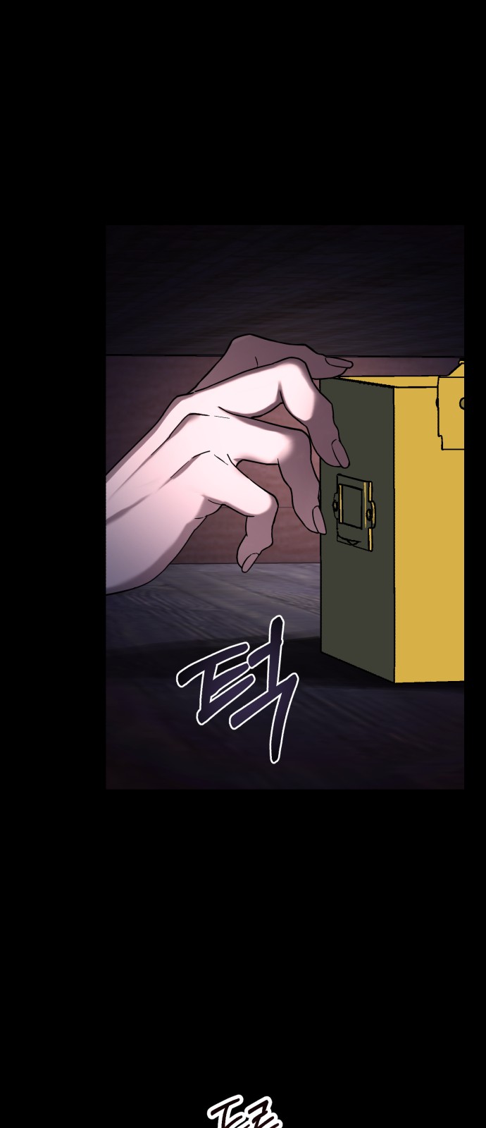 78 페이지