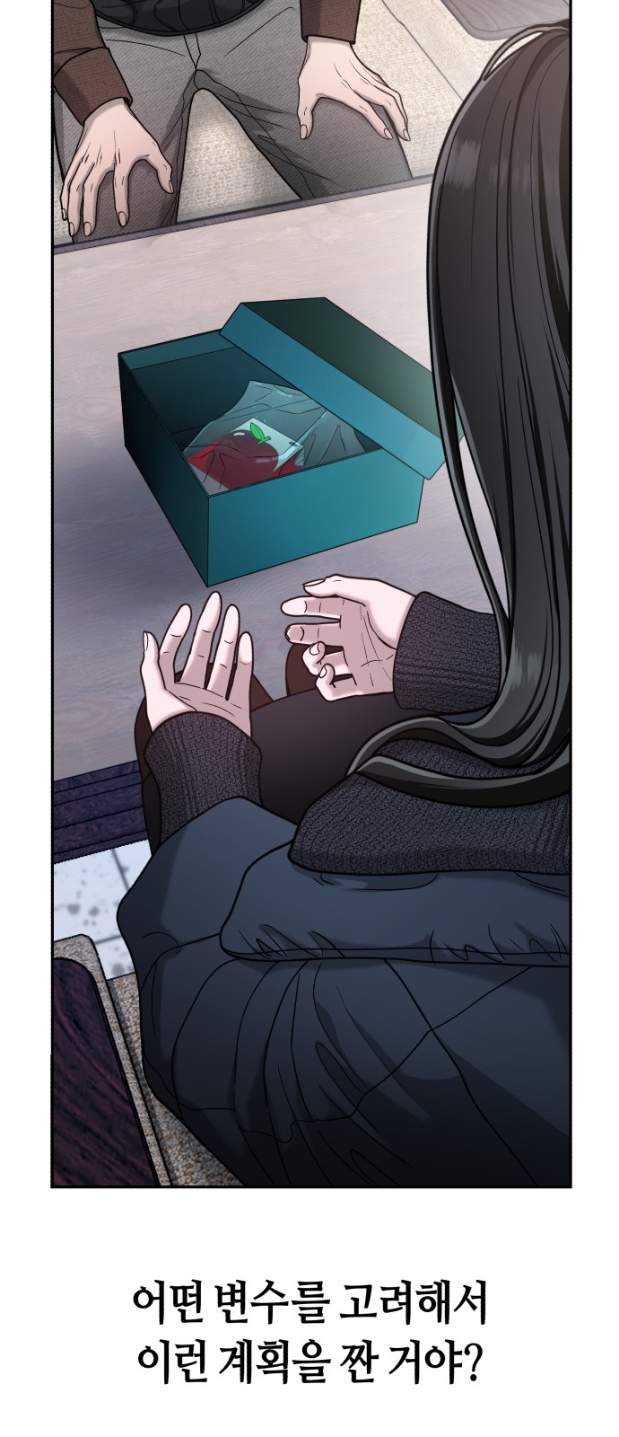 14 페이지
