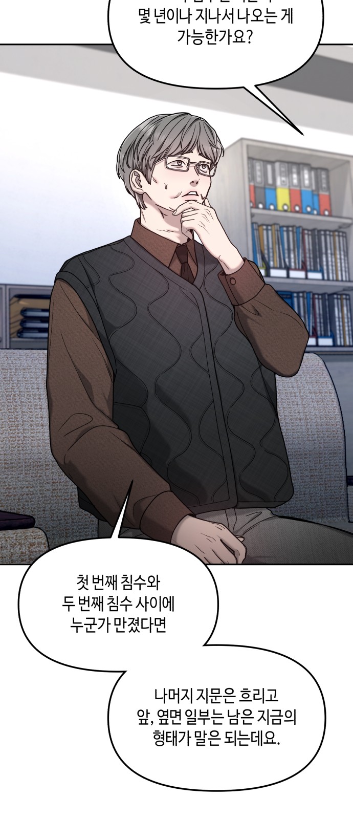 28 페이지