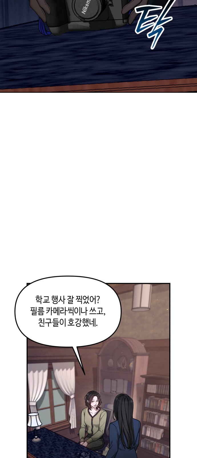 33 페이지