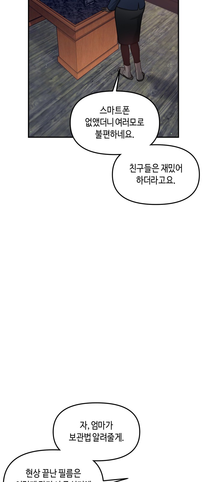 34 페이지