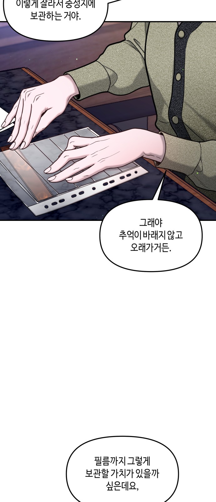 35 페이지