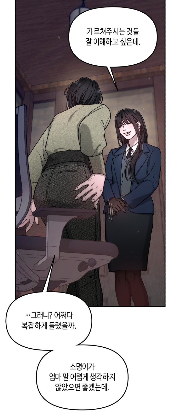 46 페이지