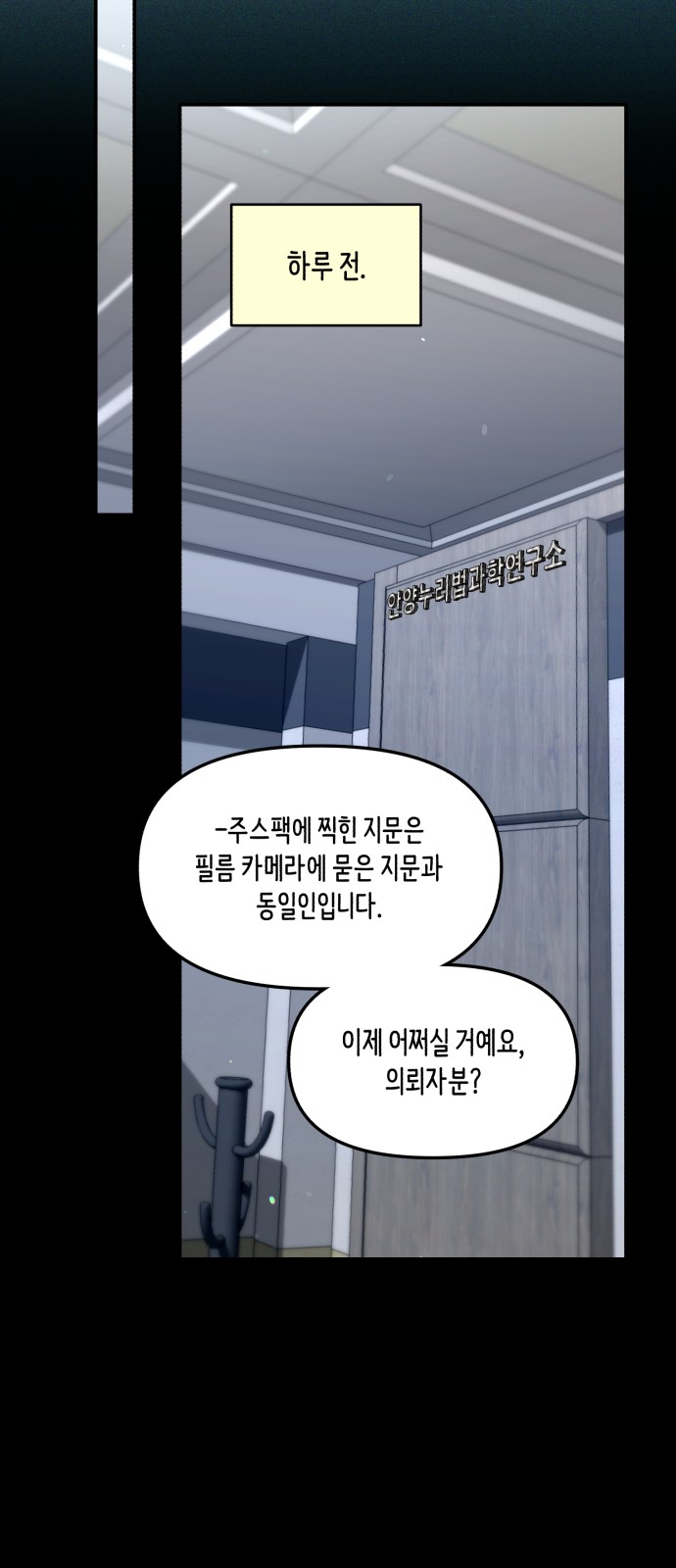 49 페이지