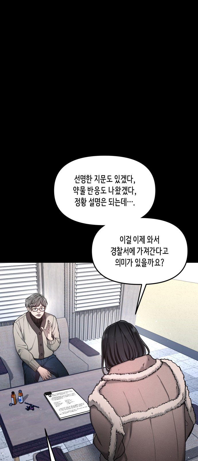 50 페이지