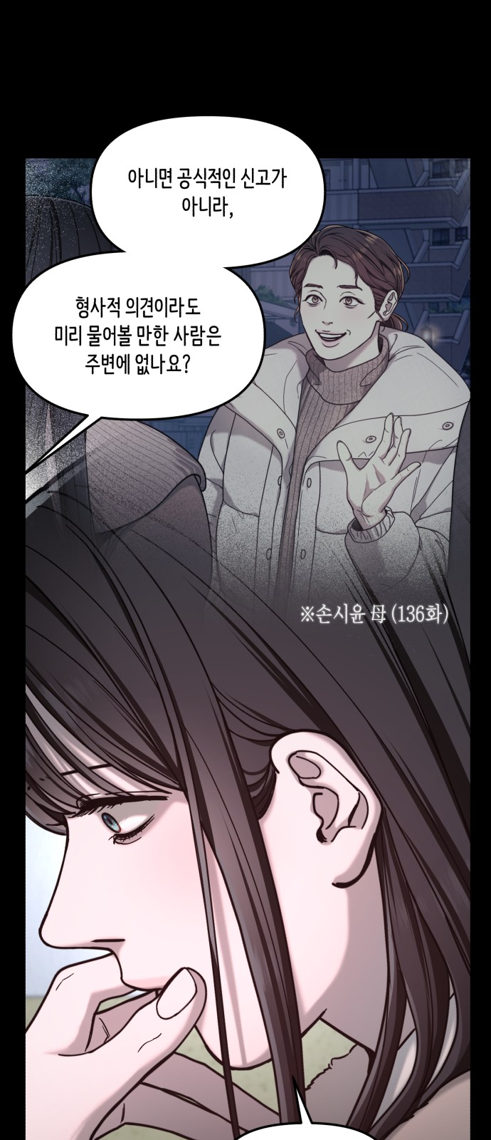 54 페이지