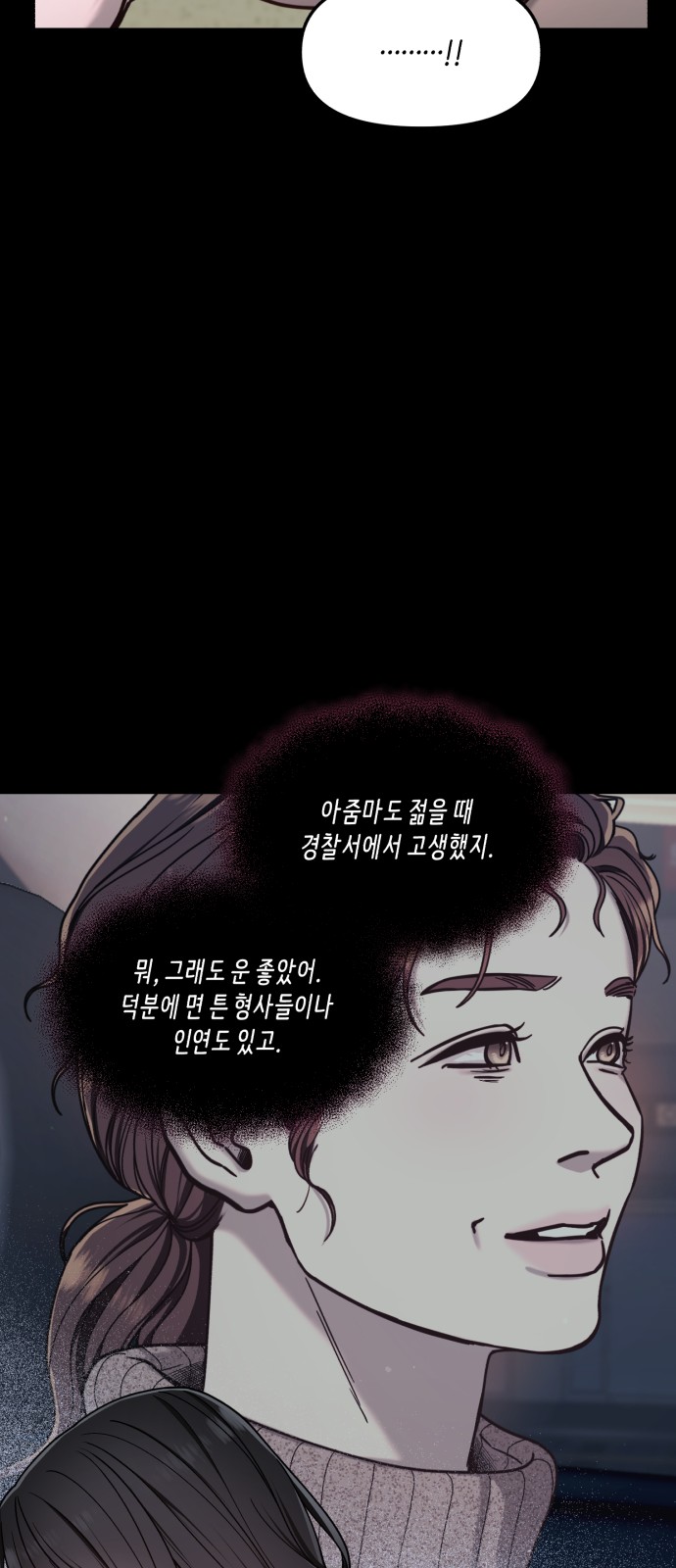 55 페이지