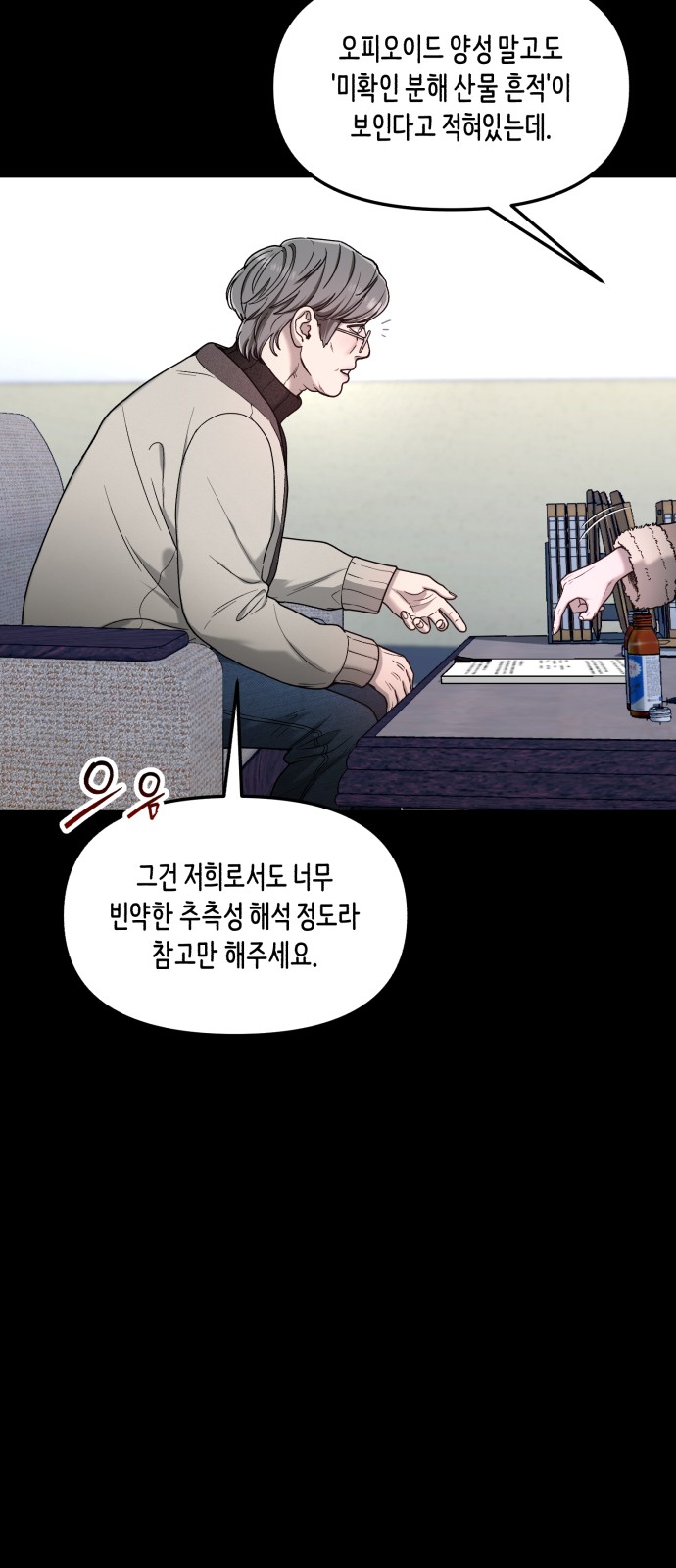 57 페이지